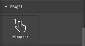 marquee.png
