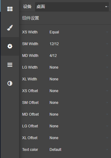 block_setting.png