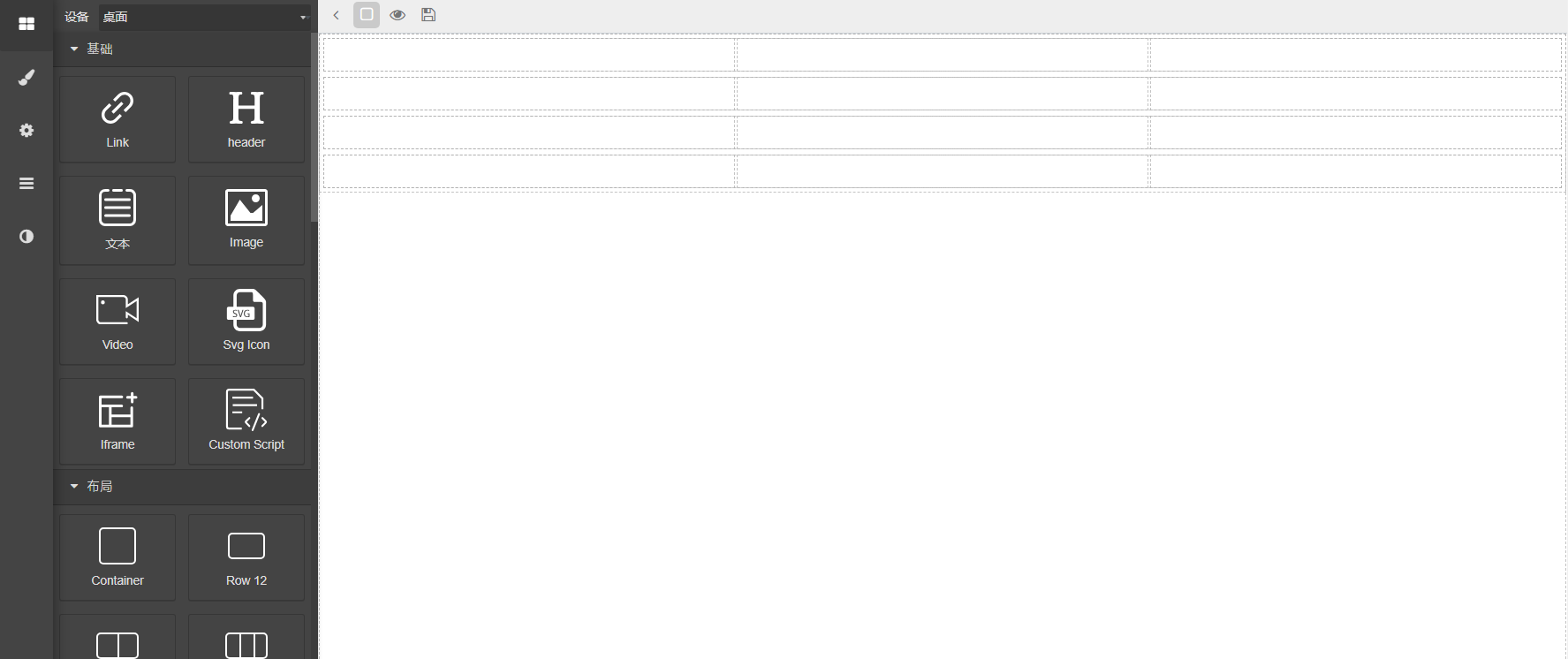 edit_dashboard.png